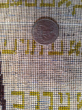 Hand Knotted Moses Rug 60 Years Old 24" X 20"