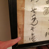 Vintage Chinese Asian Hand Painted Scroll - Diamonds Sapphires Rubies Emeralds