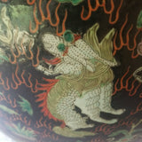 Vintage Chinese Palace Sized Centerpiece