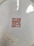 Antique Chinese Plate Dragon Design