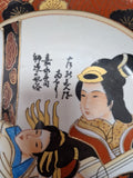 Vintage Chinese Plate