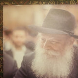 Large Photo on Board Of Menachem Schneerson, the Lubavitch Rebbe, 9.5" x 14.5"