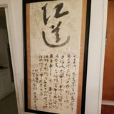 Vintage Chinese Asian Hand Painted Scroll - Diamonds Sapphires Rubies Emeralds