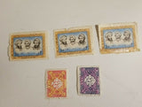 Set of 5 Stamps from The Islamic Republic