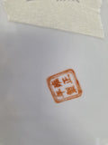 2 Chinese Antique Plates