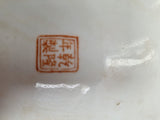 Vintage Chinese Bowl Perfect Condition About 16" Diameter
