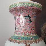 Vintage Chinese Porcelain Large Peacock Vase Signed