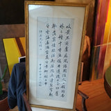 Vintage Framed Chinese Gilt Scroll