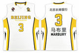 Stephon Marbury Beijing Fly Dragons Basketball Jersey, New